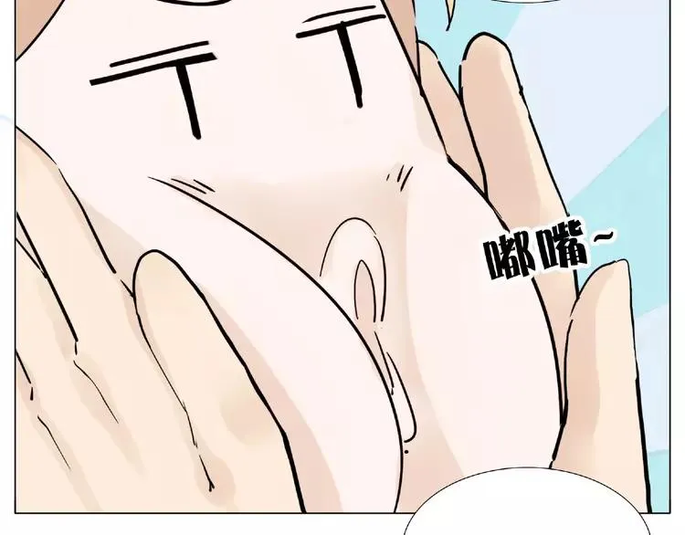第103话 修罗场 第15页