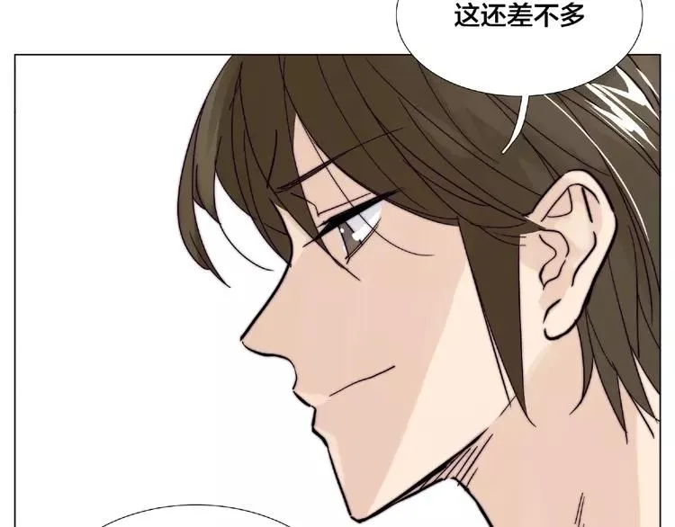 第103话 修罗场 第16页