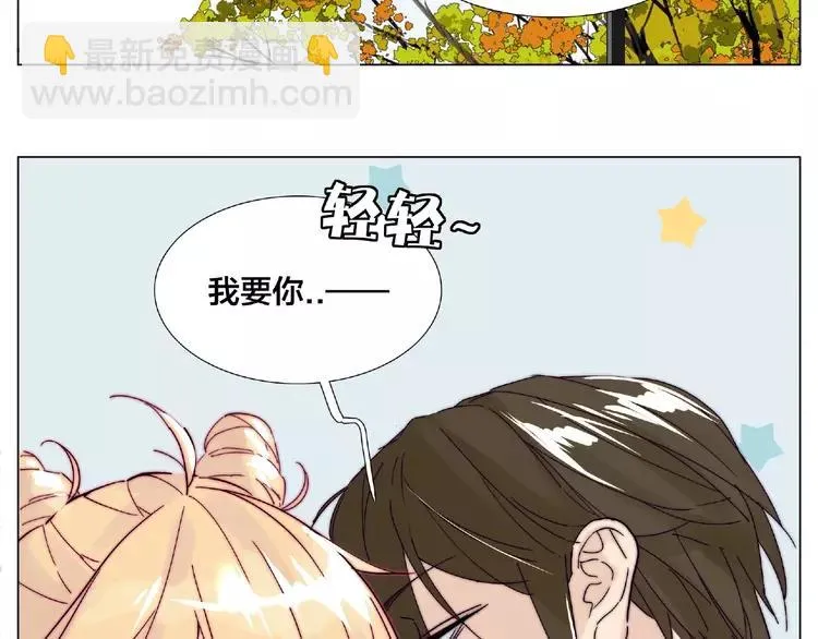 第103话 修罗场 第22页