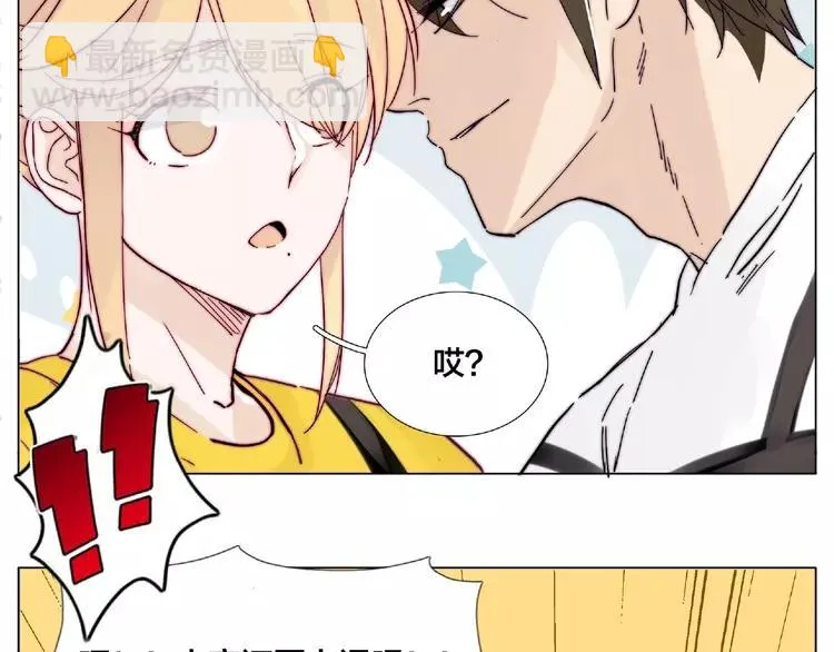 第103话 修罗场 第23页