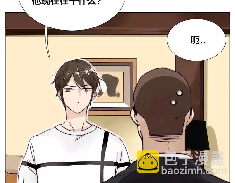 第103话 修罗场 第40页