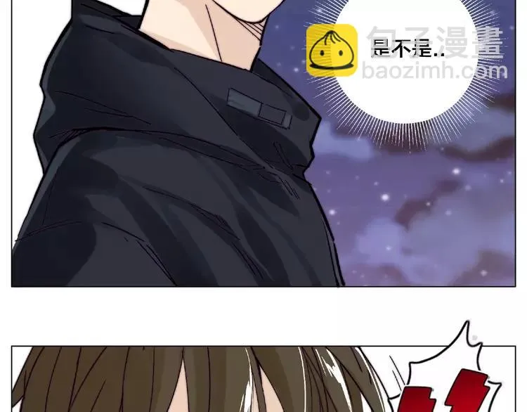 第103话 修罗场 第61页