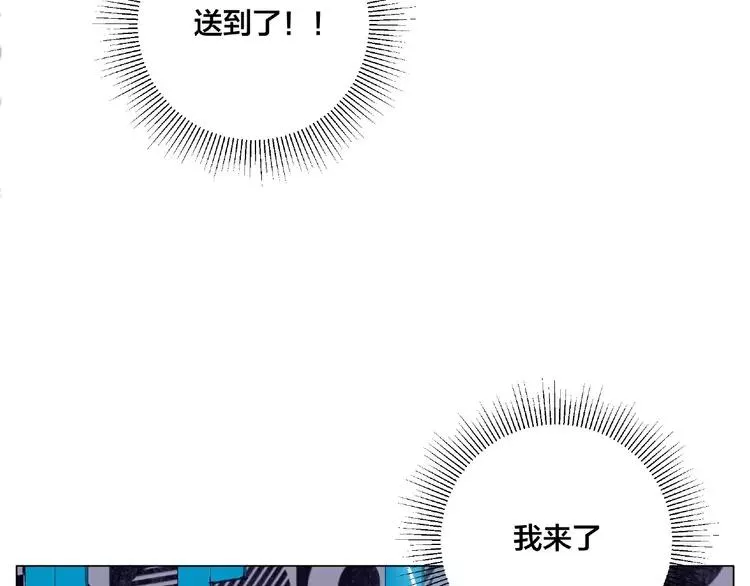 第103话 修罗场 第63页