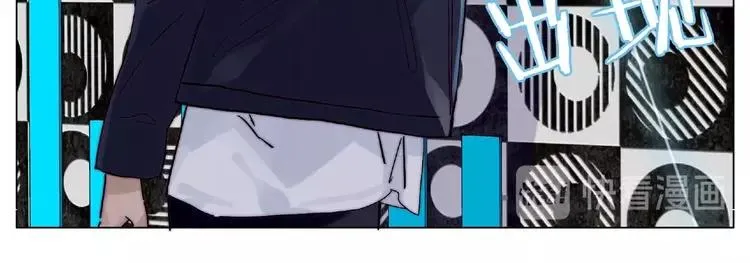 第103话 修罗场 第65页