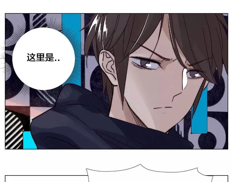 第103话 修罗场 第66页