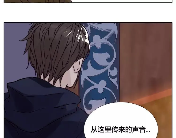 第103话 修罗场 第68页