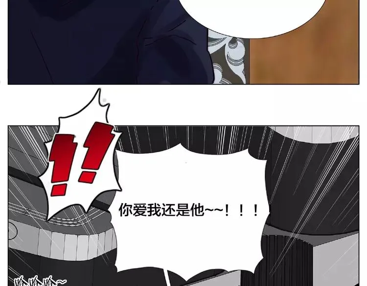 第103话 修罗场 第69页