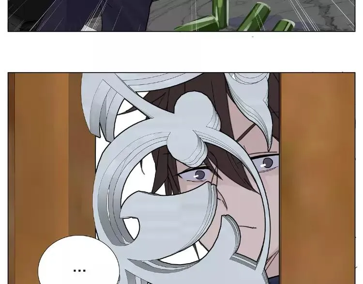 第103话 修罗场 第71页