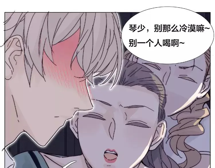 第103话 修罗场 第74页