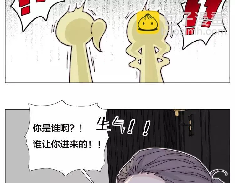 第103话 修罗场 第76页