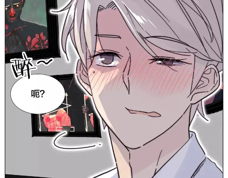 第103话 修罗场 第78页