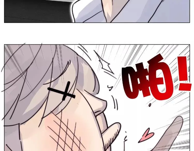 第103话 修罗场 第79页
