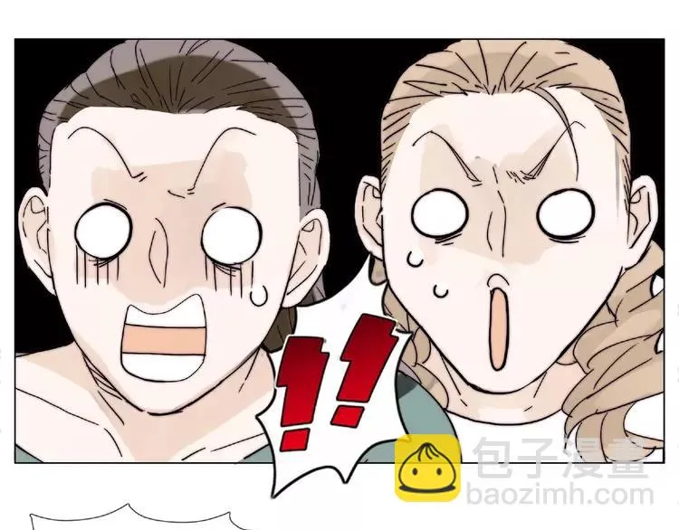 第103话 修罗场 第82页