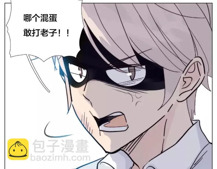 第103话 修罗场 第83页