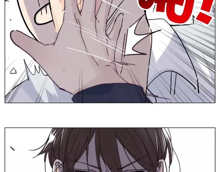第103话 修罗场 第85页