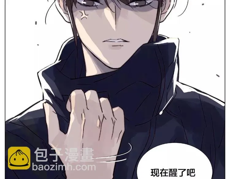 第103话 修罗场 第86页