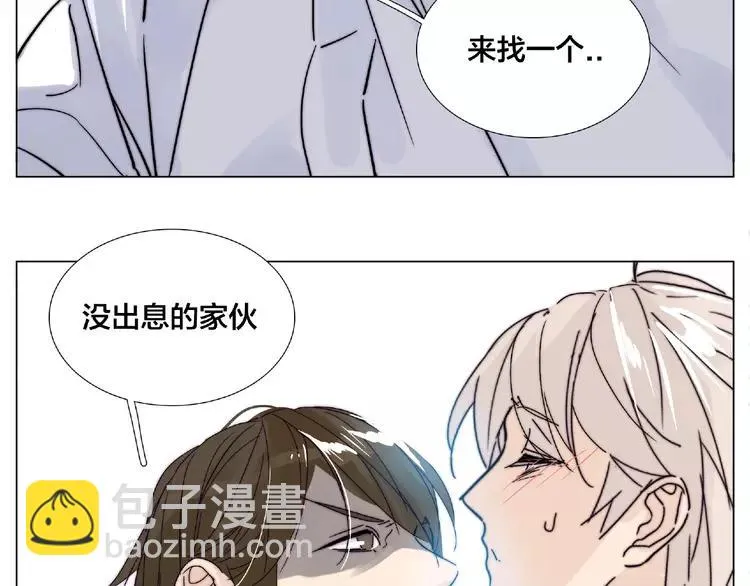 第103话 修罗场 第91页