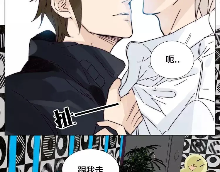 第103话 修罗场 第92页