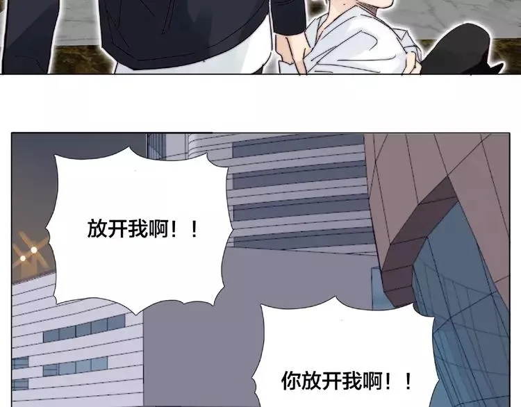 第103话 修罗场 第94页