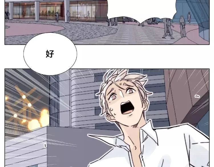 第103话 修罗场 第95页