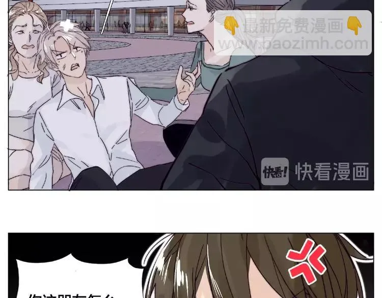 第103话 修罗场 第100页