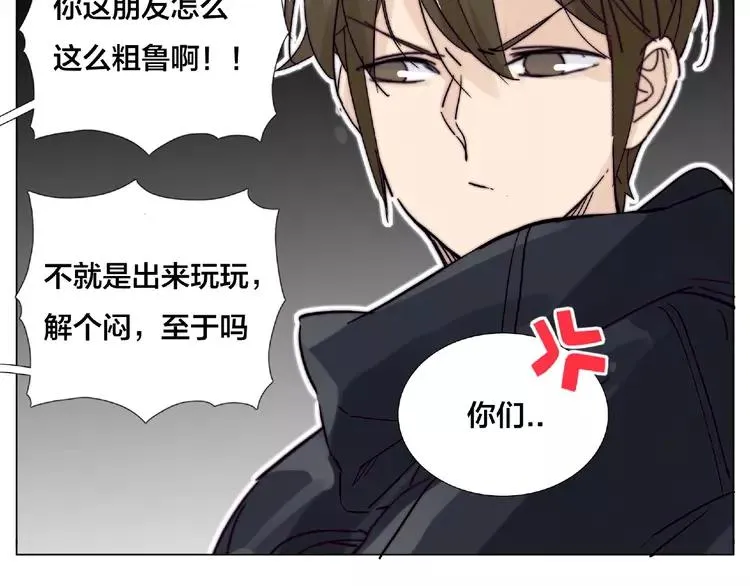 第103话 修罗场 第101页
