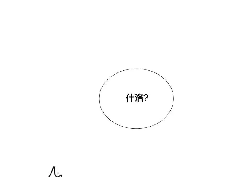 第103话 修罗场 第102页