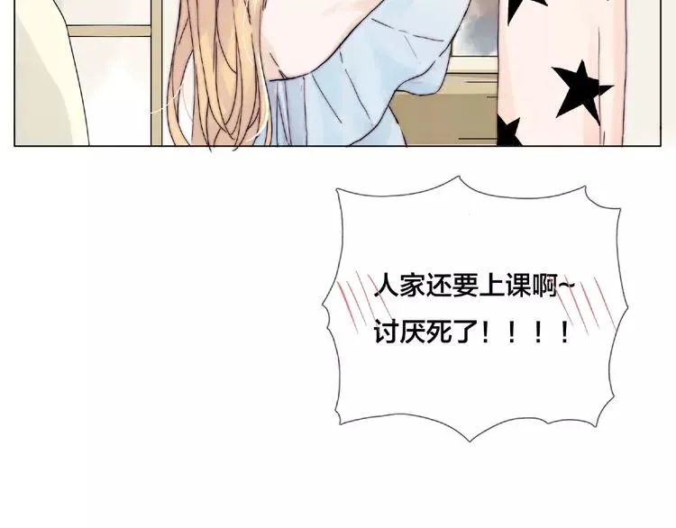 第103话 修罗场 第118页