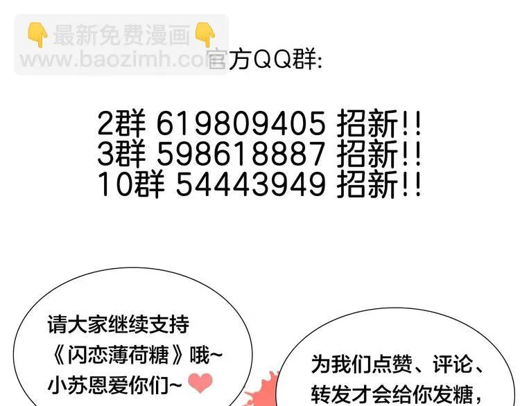 第103话 修罗场 第123页