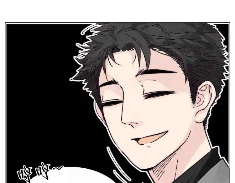 第104话 乖乖认怂？ 第16页