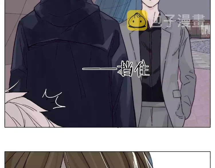 第104话 乖乖认怂？ 第20页