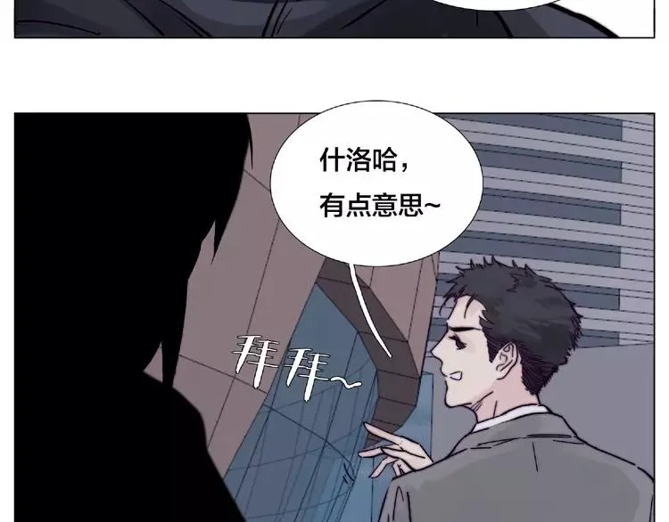 第104话 乖乖认怂？ 第22页