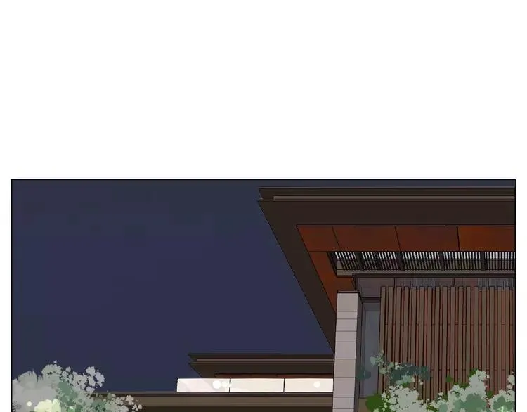 第104话 乖乖认怂？ 第24页