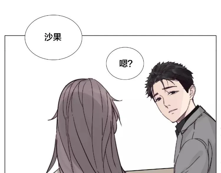 第104话 乖乖认怂？ 第26页