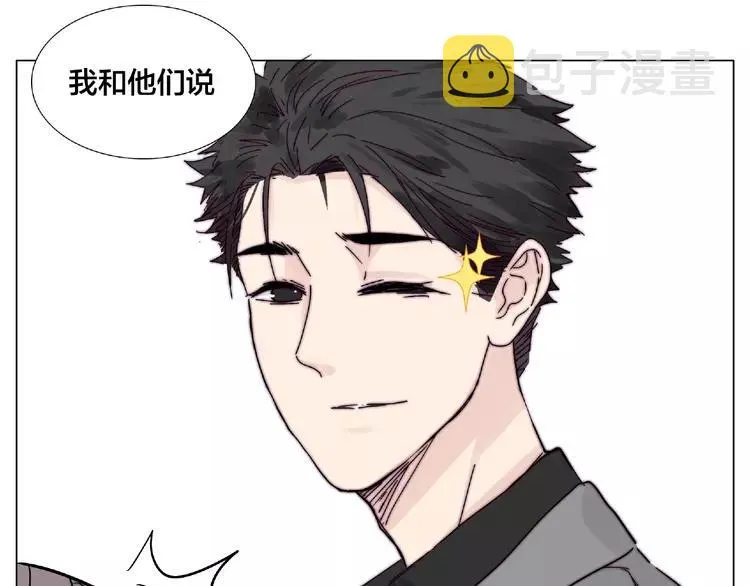第104话 乖乖认怂？ 第29页