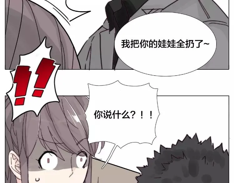 第104话 乖乖认怂？ 第30页