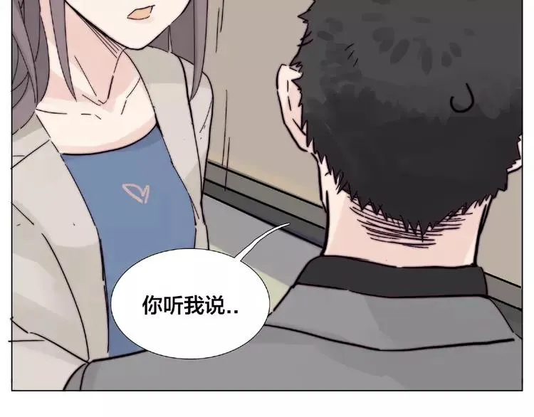 第104话 乖乖认怂？ 第31页