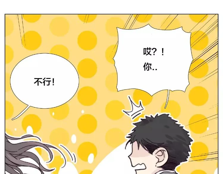 第104话 乖乖认怂？ 第32页