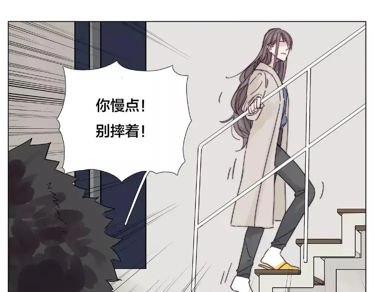 第104话 乖乖认怂？ 第34页