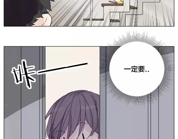 第104话 乖乖认怂？ 第35页