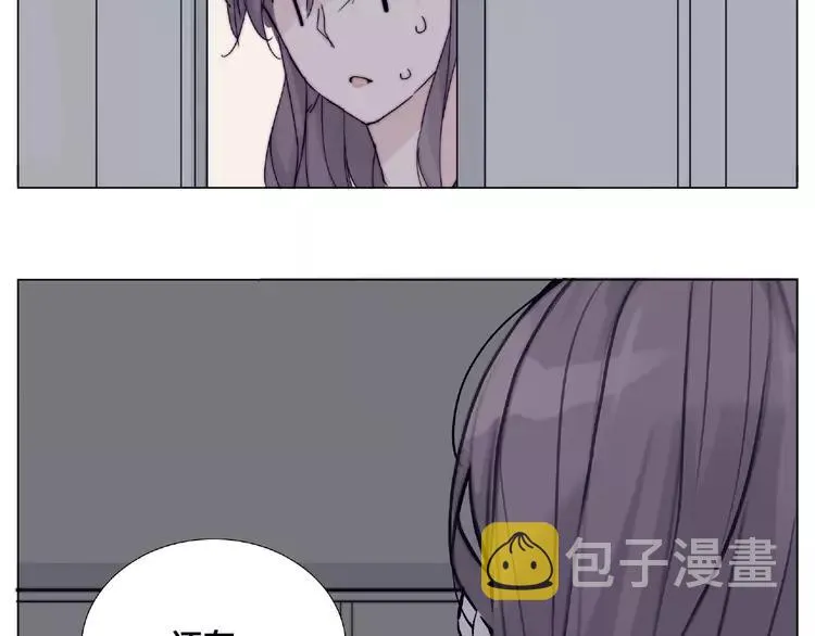第104话 乖乖认怂？ 第36页