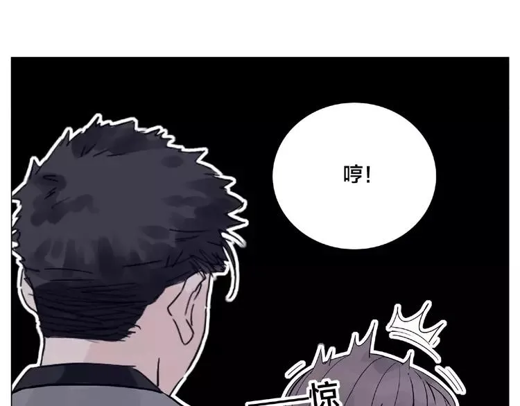 第104话 乖乖认怂？ 第39页