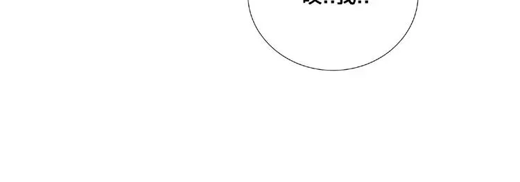 第104话 乖乖认怂？ 第41页