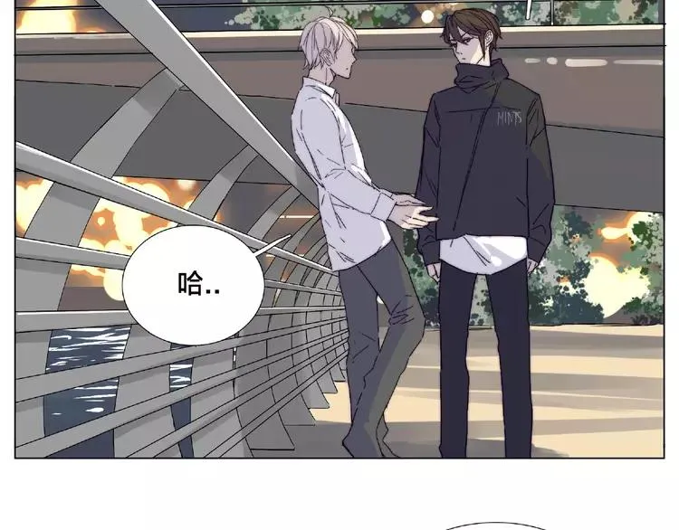 第104话 乖乖认怂？ 第43页