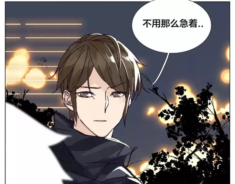 第104话 乖乖认怂？ 第44页