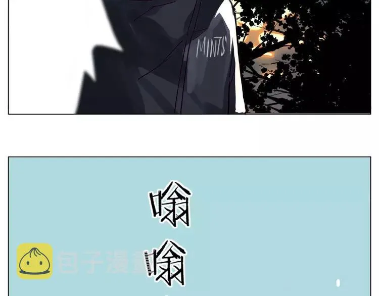 第104话 乖乖认怂？ 第45页