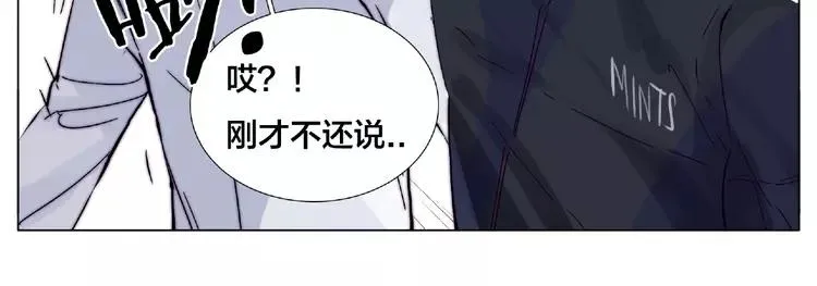 第104话 乖乖认怂？ 第49页