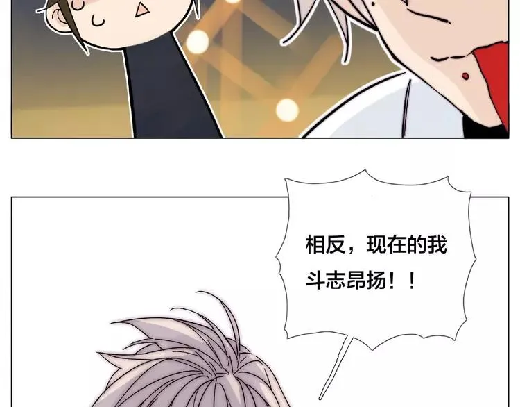 第104话 乖乖认怂？ 第51页