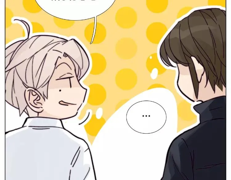 第104话 乖乖认怂？ 第53页
