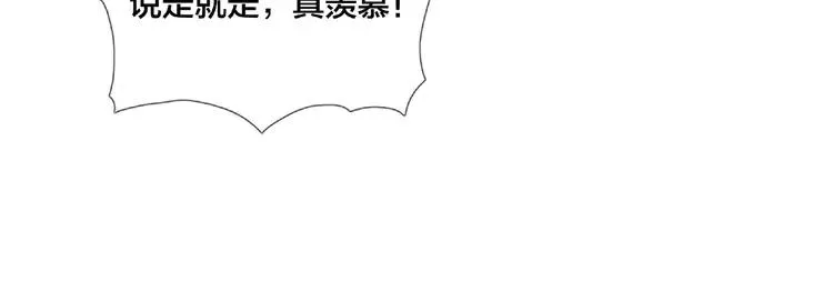 第104话 乖乖认怂？ 第57页
